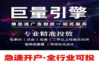 百度推广收费模式解读：案例分析